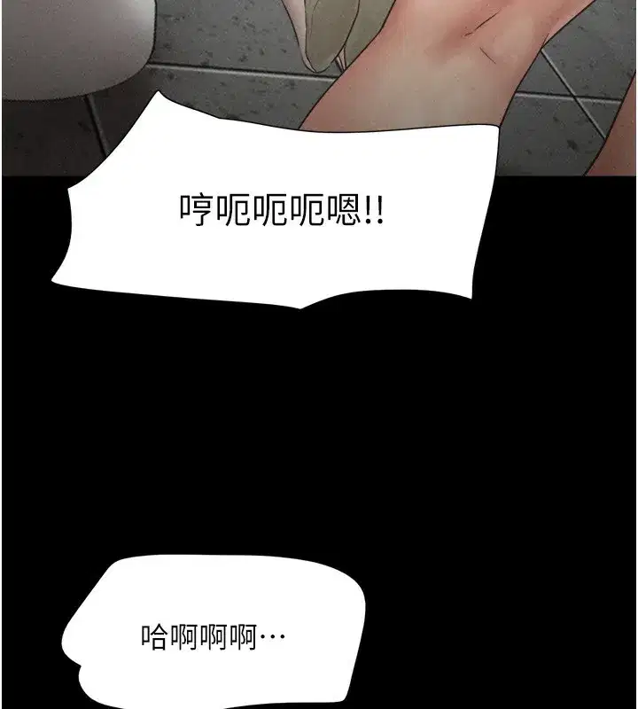 第57話-仲勳哥，我終於知道了…