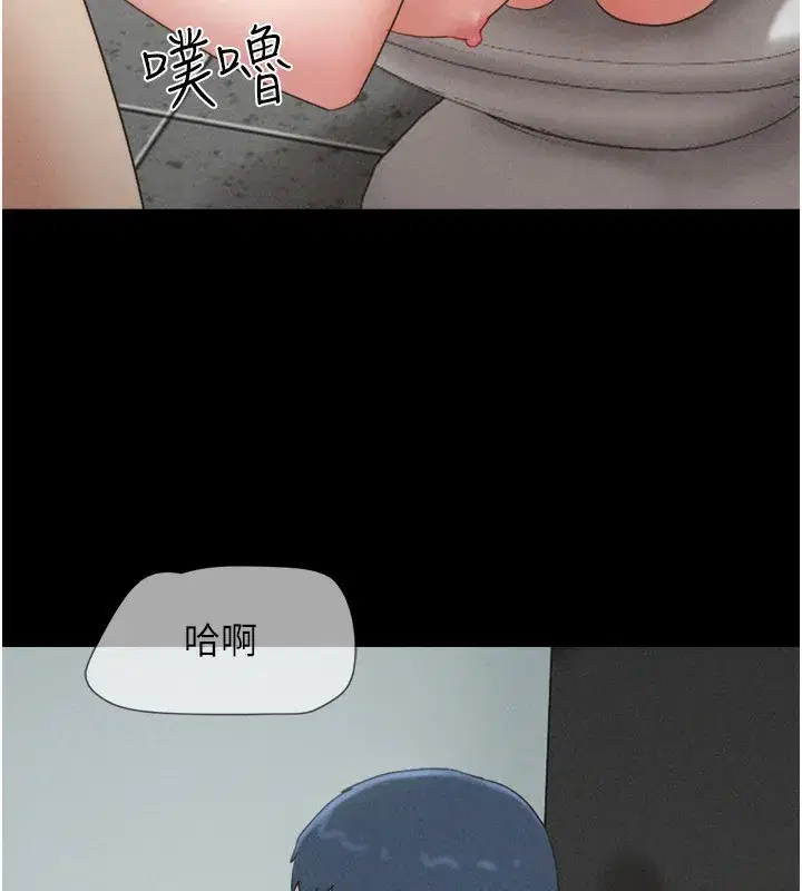 第57話-仲勳哥，我終於知道了…