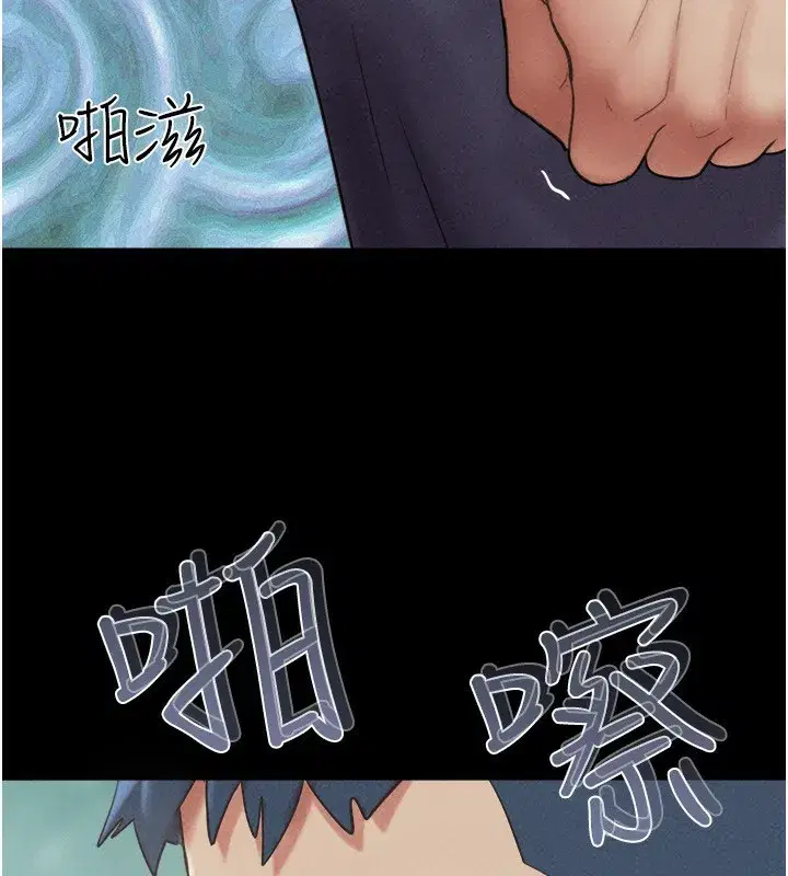 第57話-仲勳哥，我終於知道了…