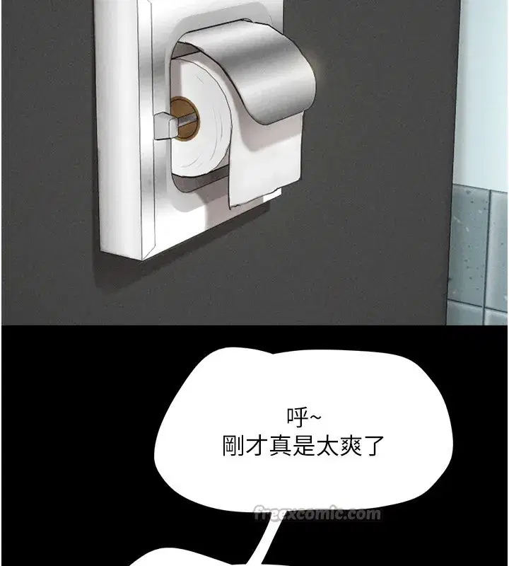 第57話-仲勳哥，我終於知道了…