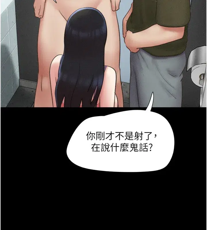 第57話-仲勳哥，我終於知道了…