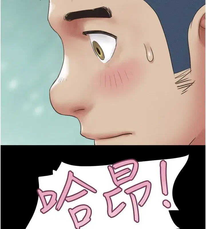 第57話-仲勳哥，我終於知道了…