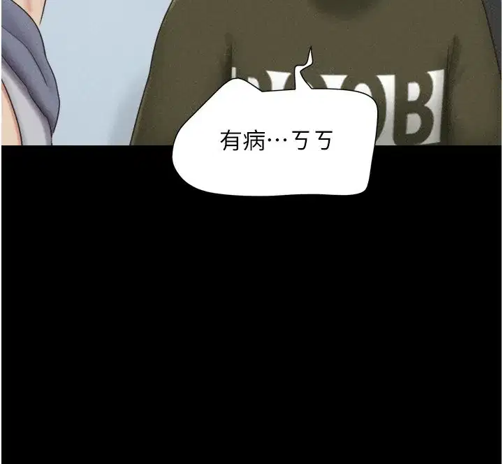 第57話-仲勳哥，我終於知道了…