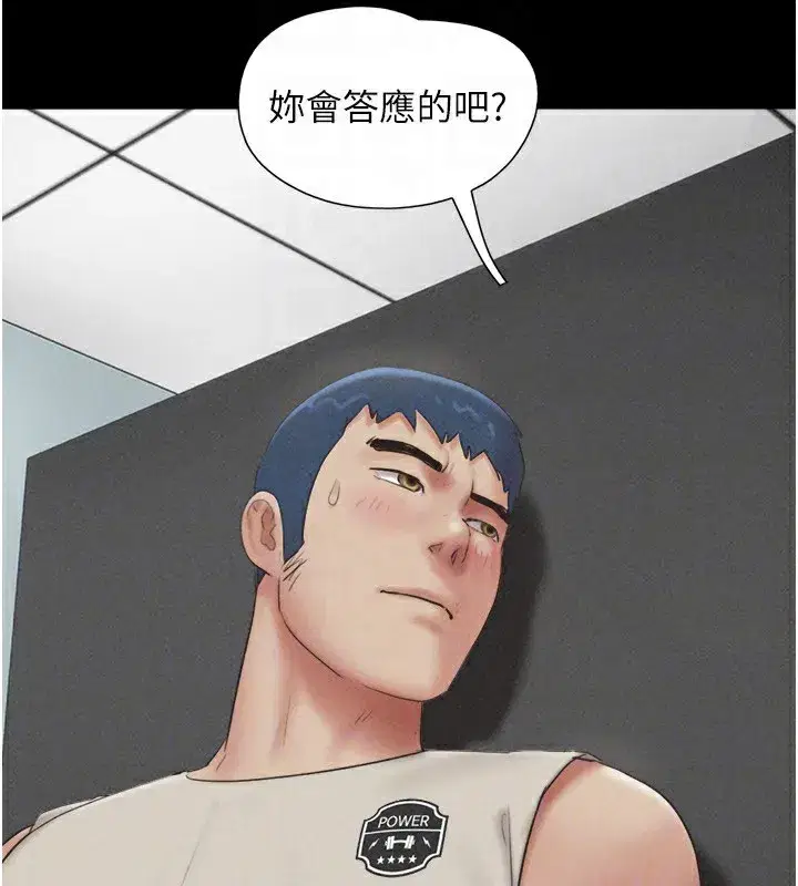 第57話-仲勳哥，我終於知道了…