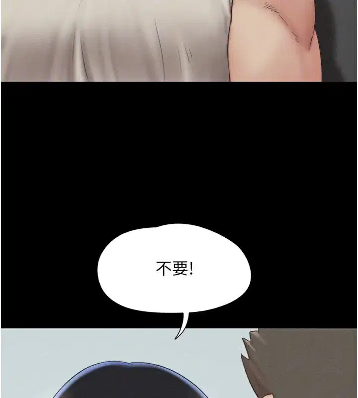 第57話-仲勳哥，我終於知道了…