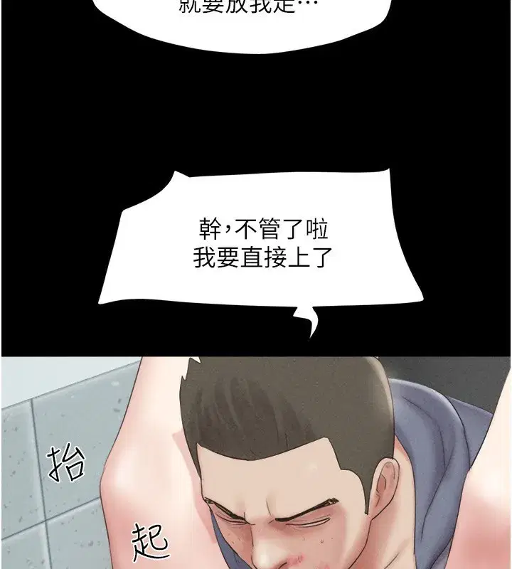 第57話-仲勳哥，我終於知道了…