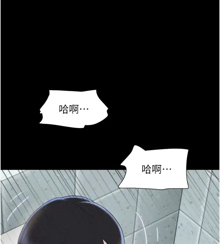 第57話-仲勳哥，我終於知道了…