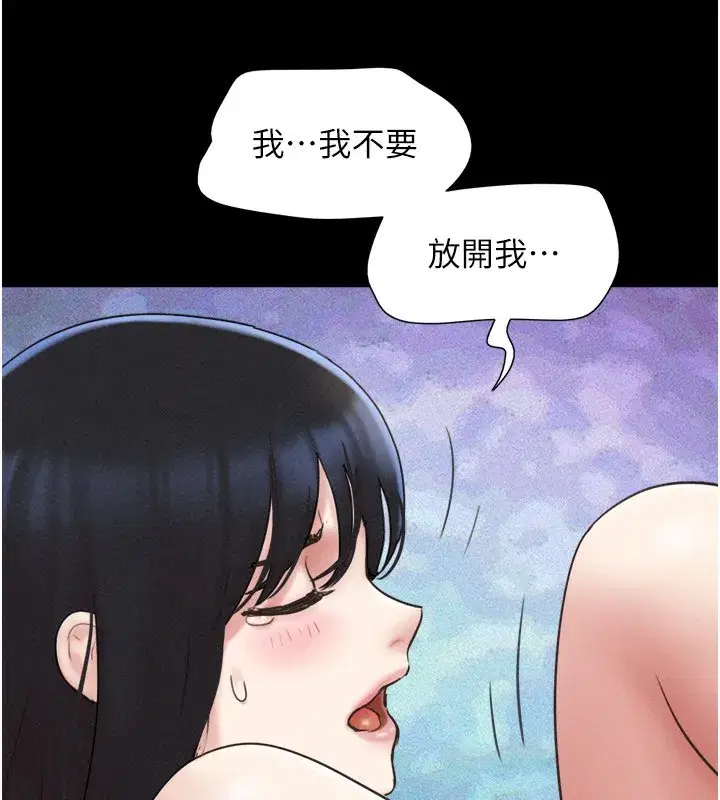 第57話-仲勳哥，我終於知道了…