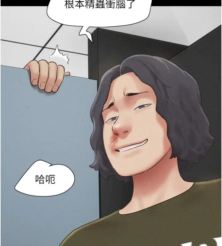 第57話-仲勳哥，我終於知道了…