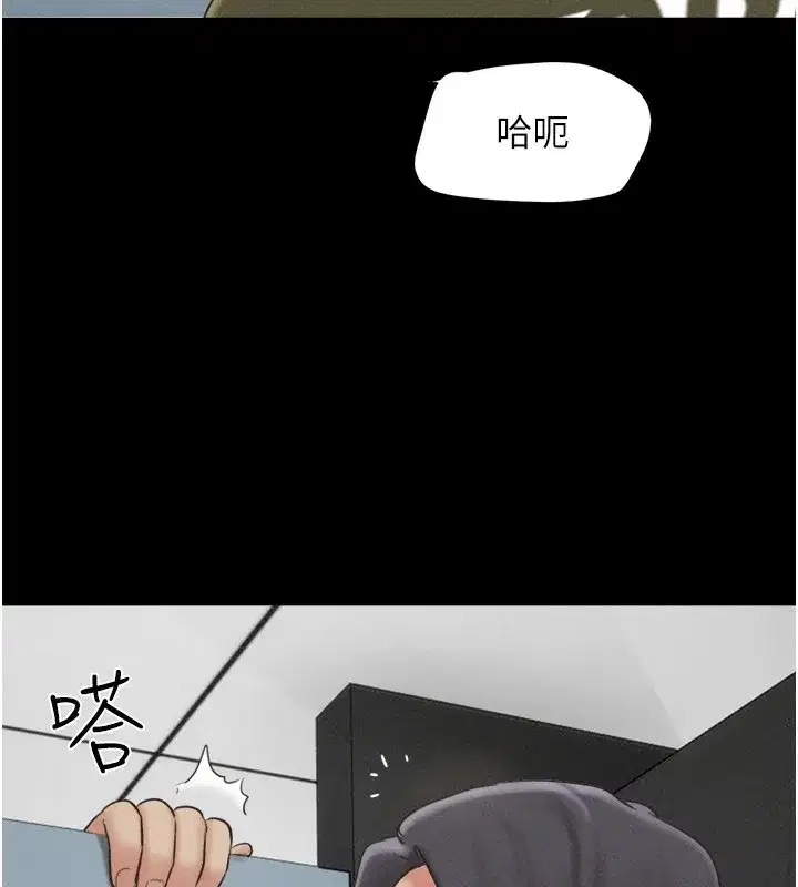 第57話-仲勳哥，我終於知道了…