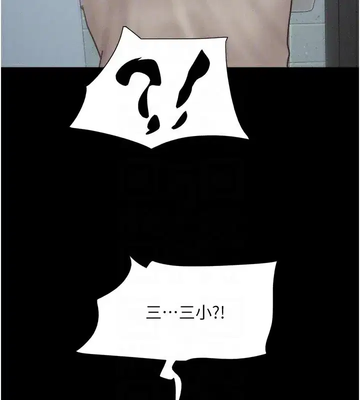 第57話-仲勳哥，我終於知道了…