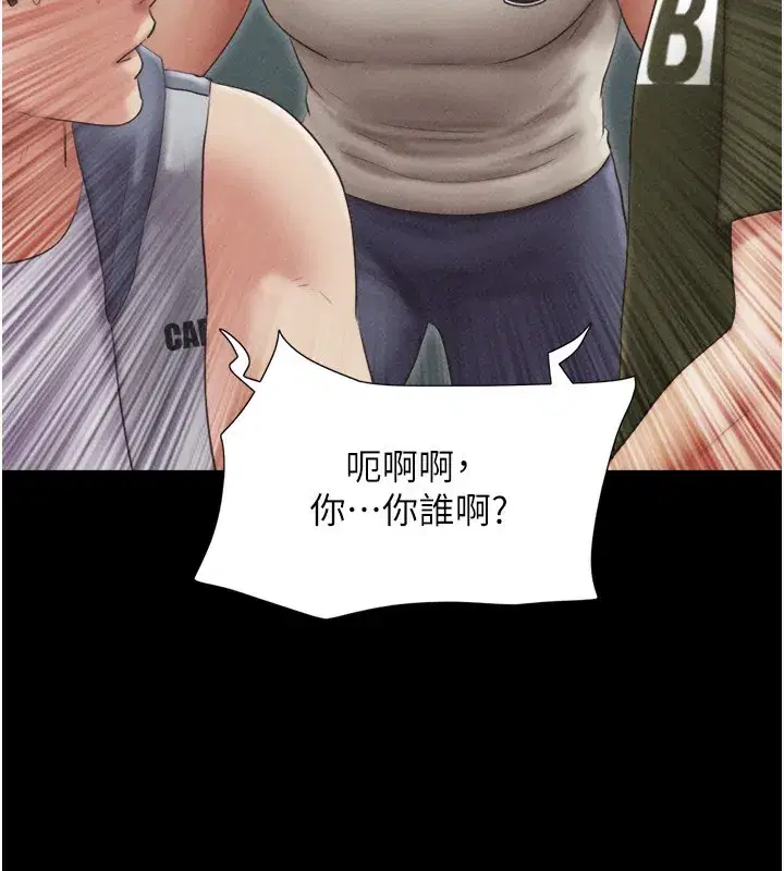 第57話-仲勳哥，我終於知道了…