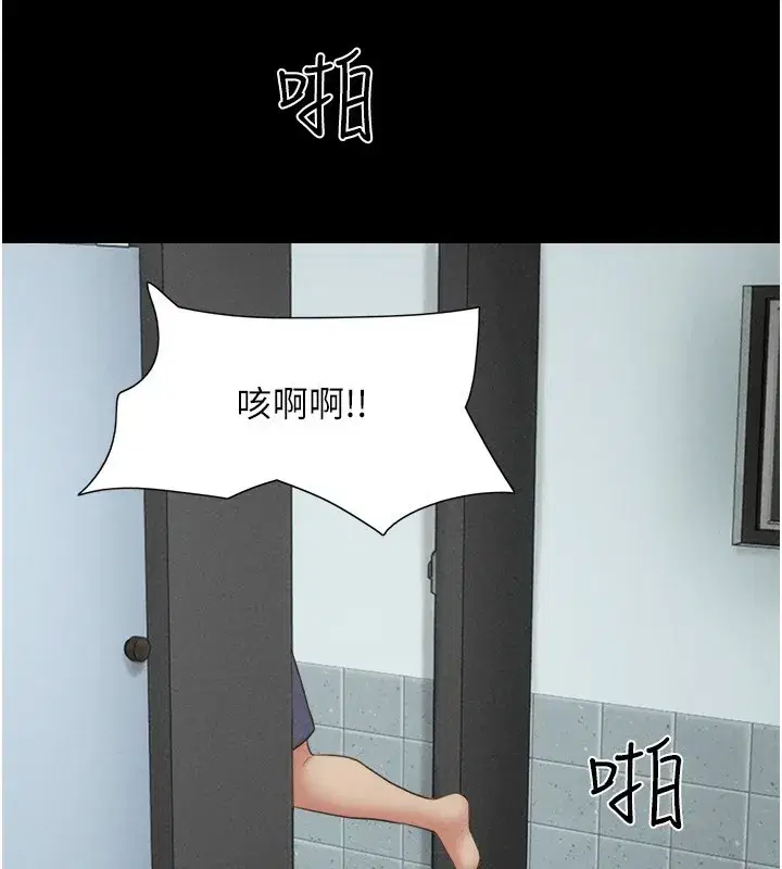 第57話-仲勳哥，我終於知道了…