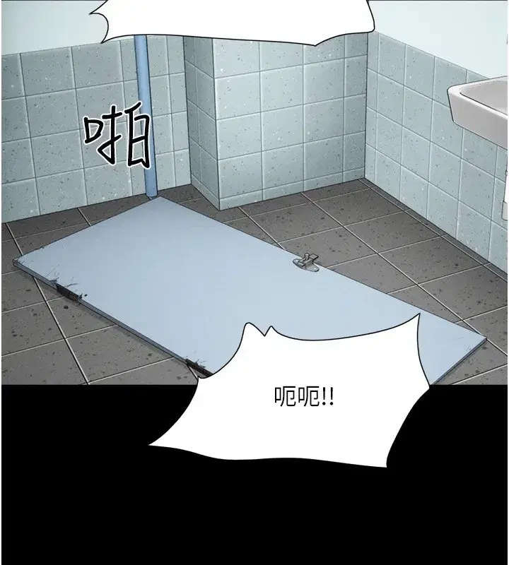 第57話-仲勳哥，我終於知道了…