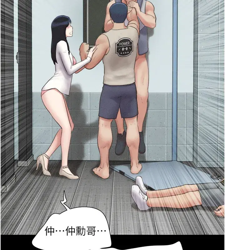 第57話-仲勳哥，我終於知道了…