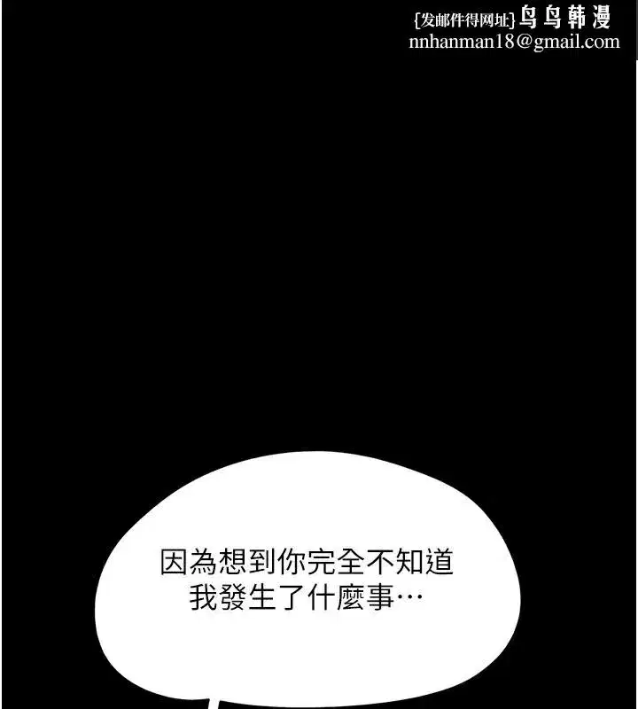 第58話-成人式性教育