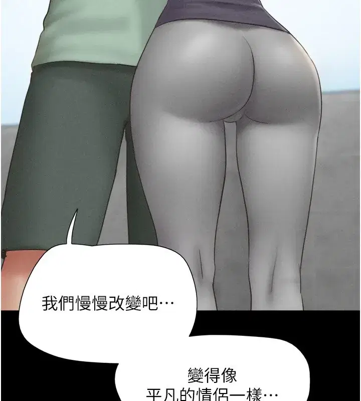 第58話-成人式性教育