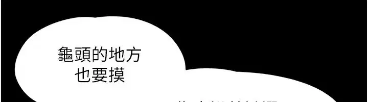 第58話-成人式性教育