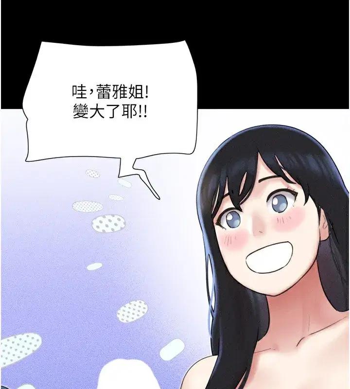 第58話-成人式性教育