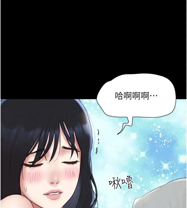 第58話-成人式性教育