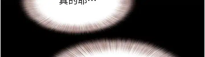 第58話-成人式性教育