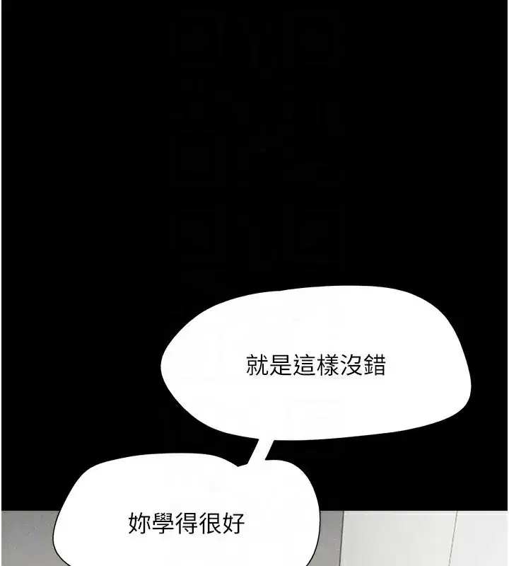 第58話-成人式性教育