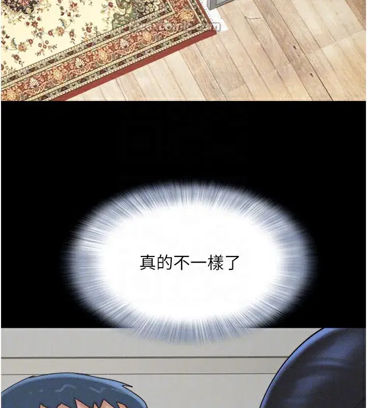 第58話-成人式性教育