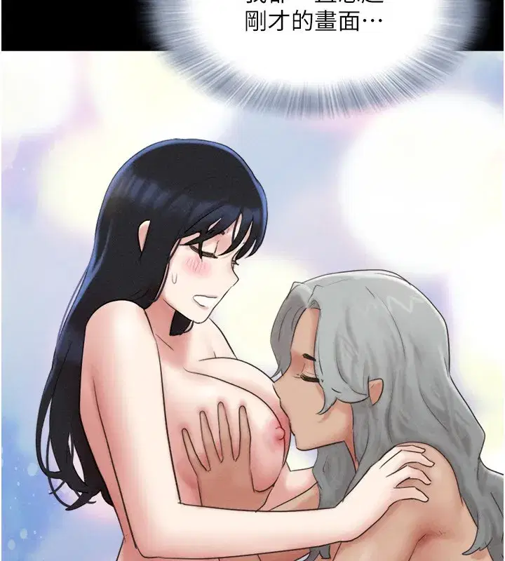 第58話-成人式性教育