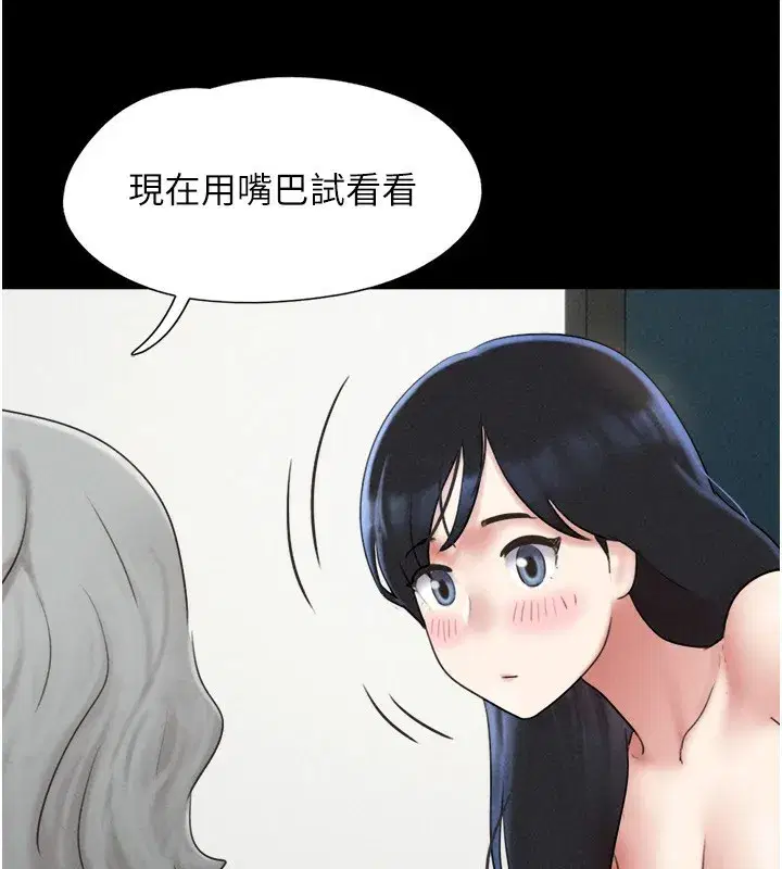 第58話-成人式性教育