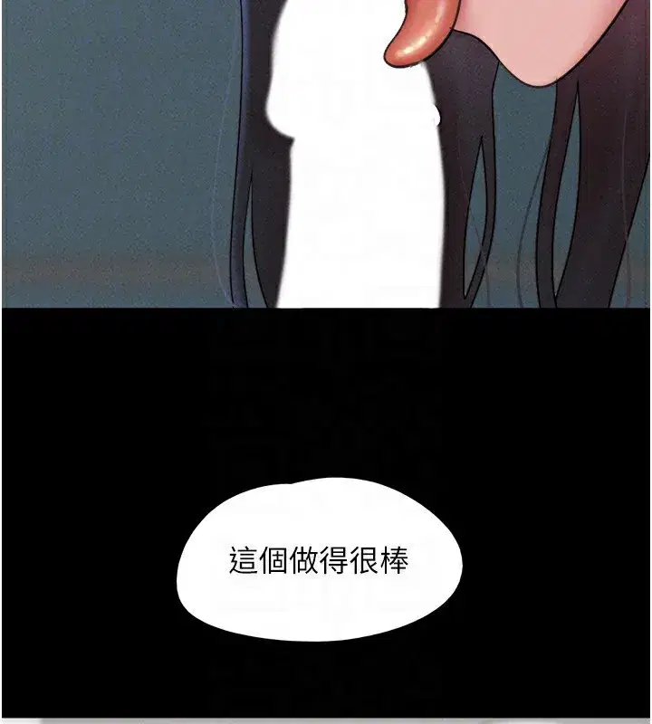 第58話-成人式性教育