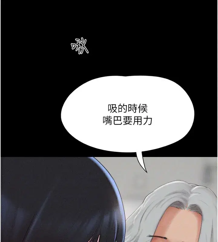 第58話-成人式性教育