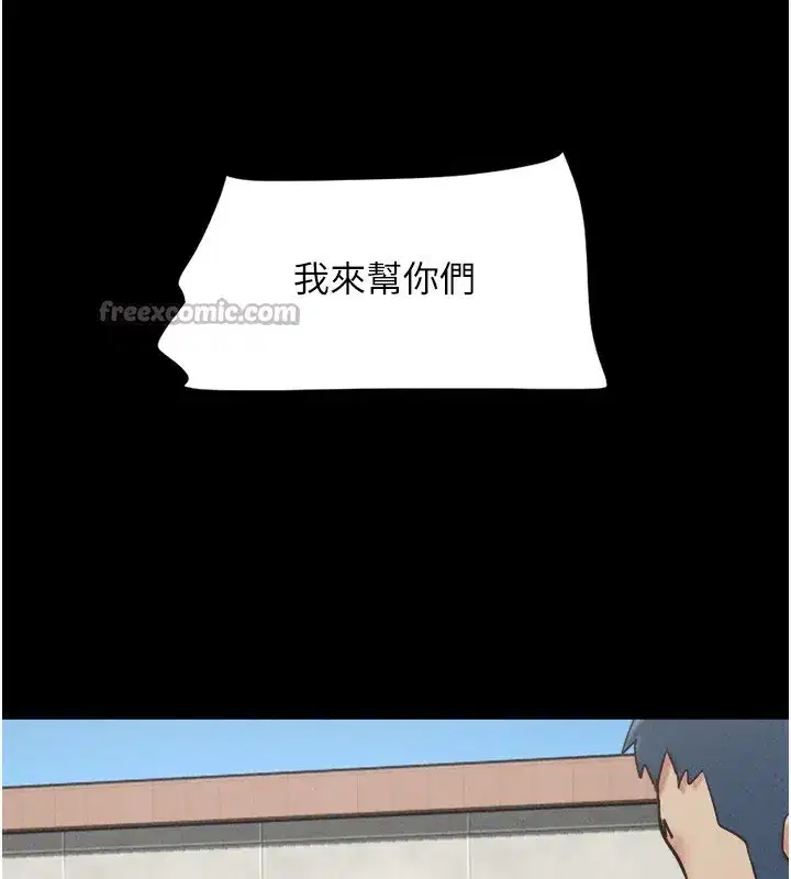 第58話-成人式性教育