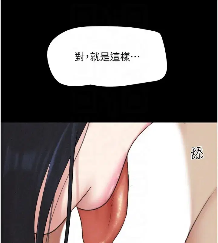 第58話-成人式性教育