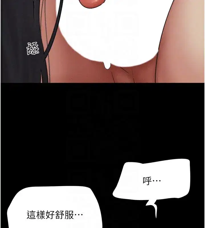 第58話-成人式性教育