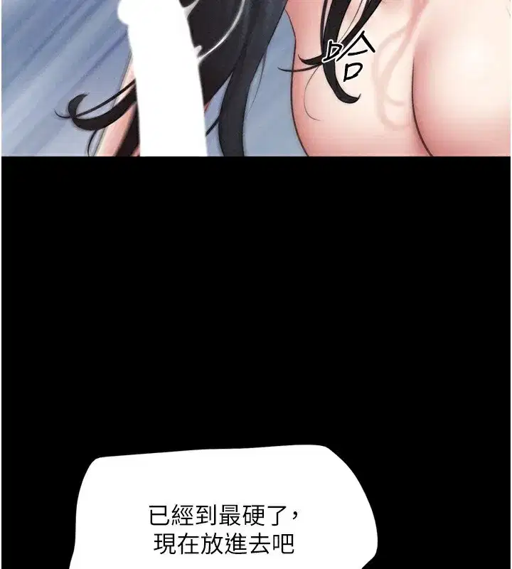 第58話-成人式性教育