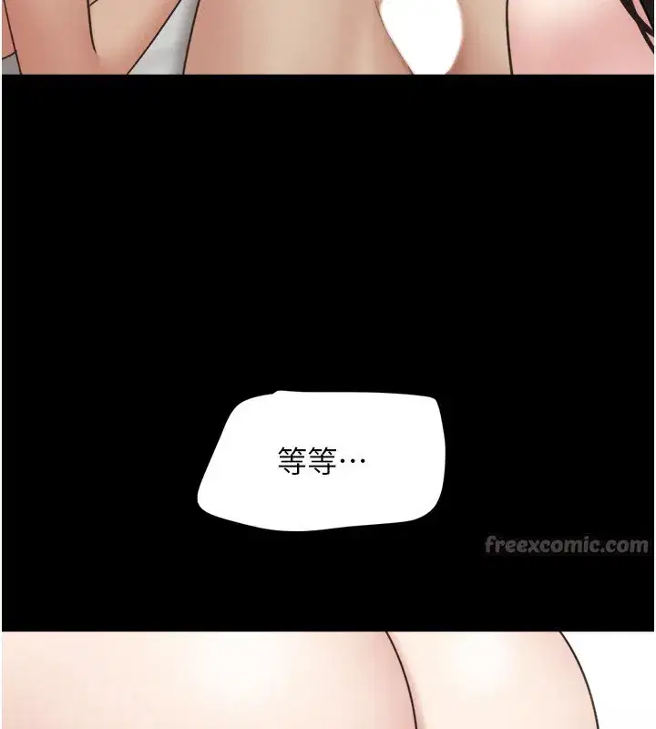 第58話-成人式性教育