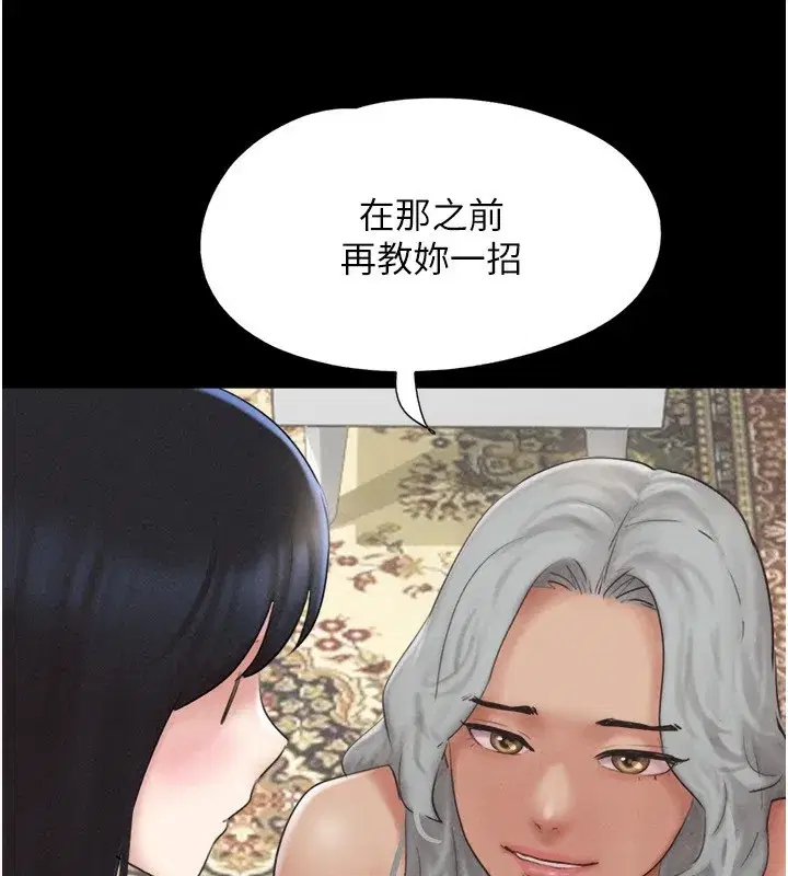 第58話-成人式性教育