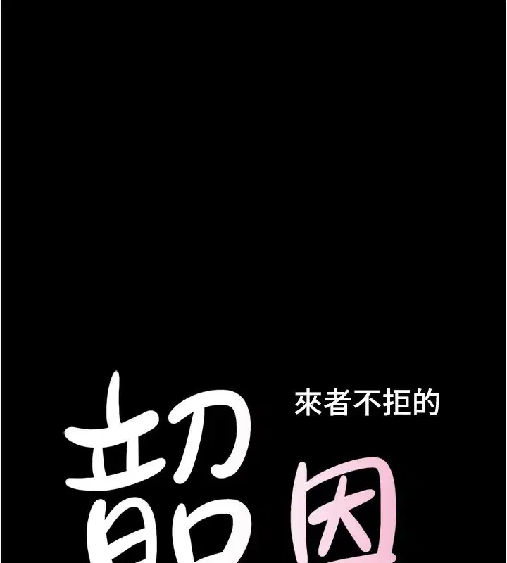 第58話-成人式性教育
