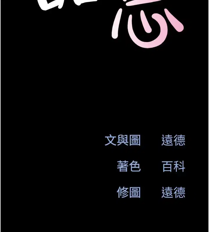 第58話-成人式性教育