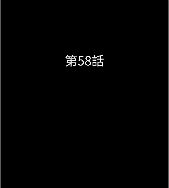 第58話-成人式性教育