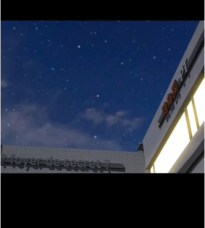 第58話-成人式性教育