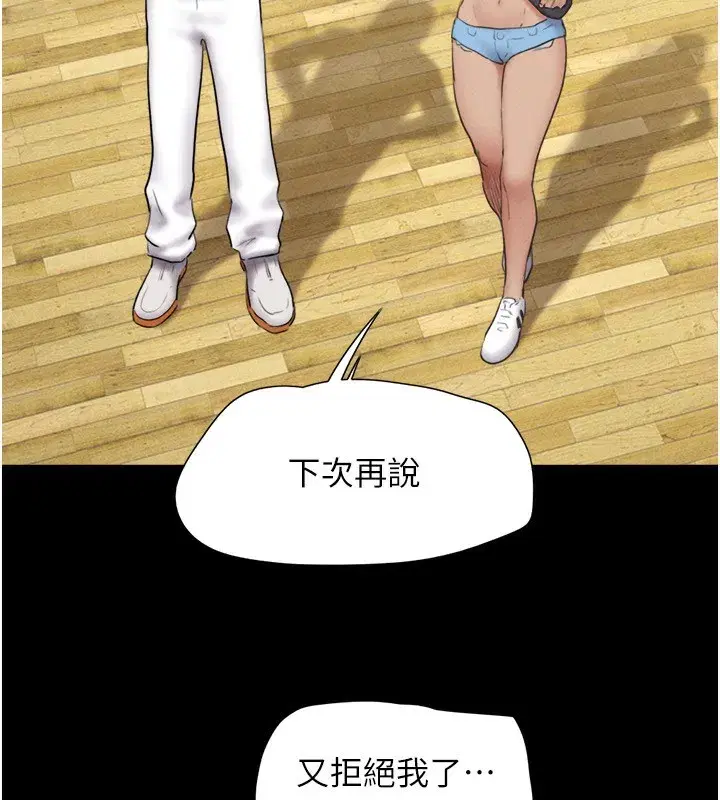 第58話-成人式性教育