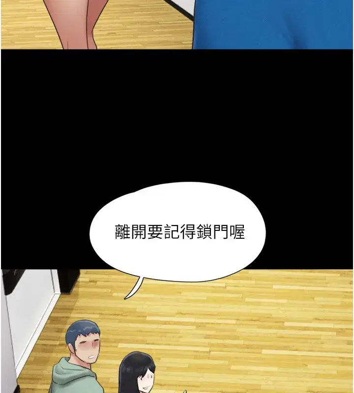 第58話-成人式性教育