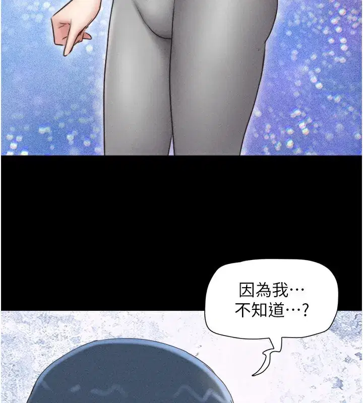 第58話-成人式性教育