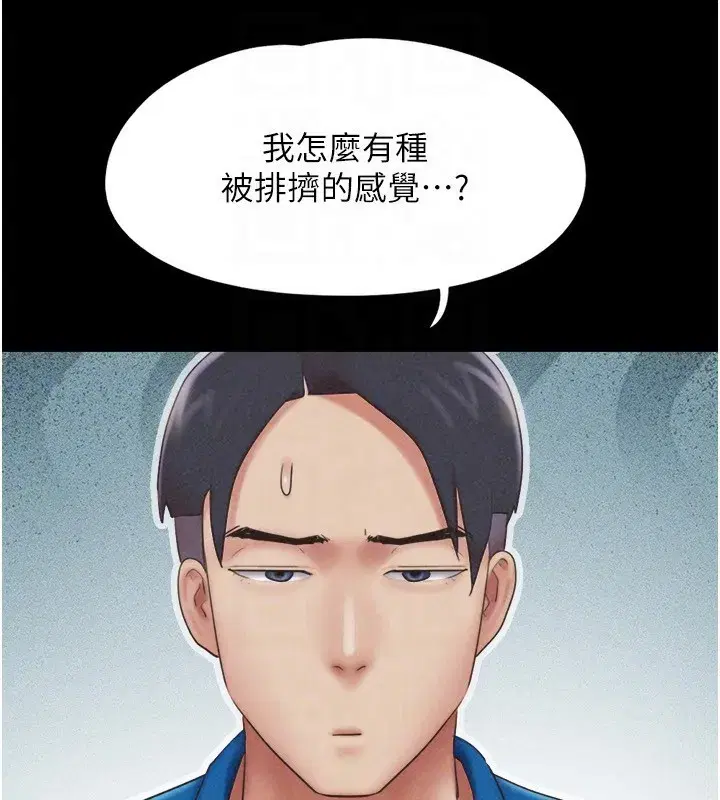 第58話-成人式性教育