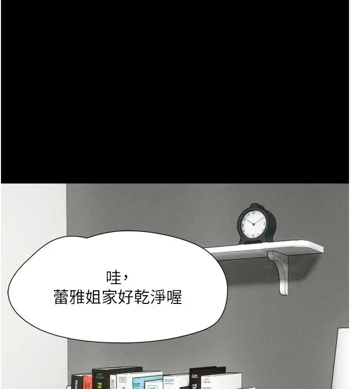 第58話-成人式性教育