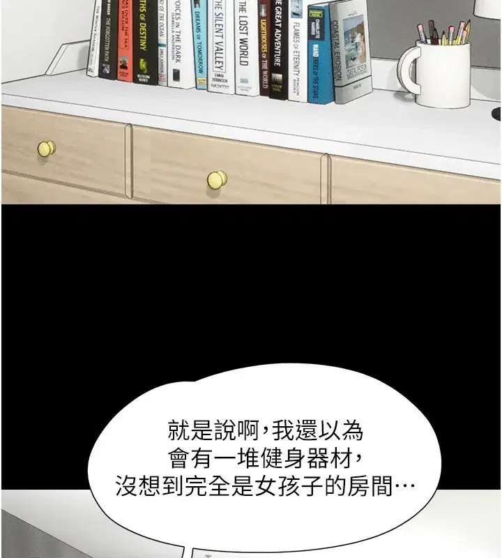 第58話-成人式性教育