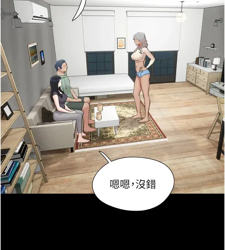 第58話-成人式性教育