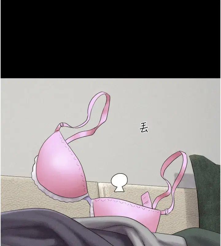 第58話-成人式性教育