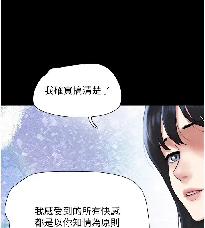 第58話-成人式性教育